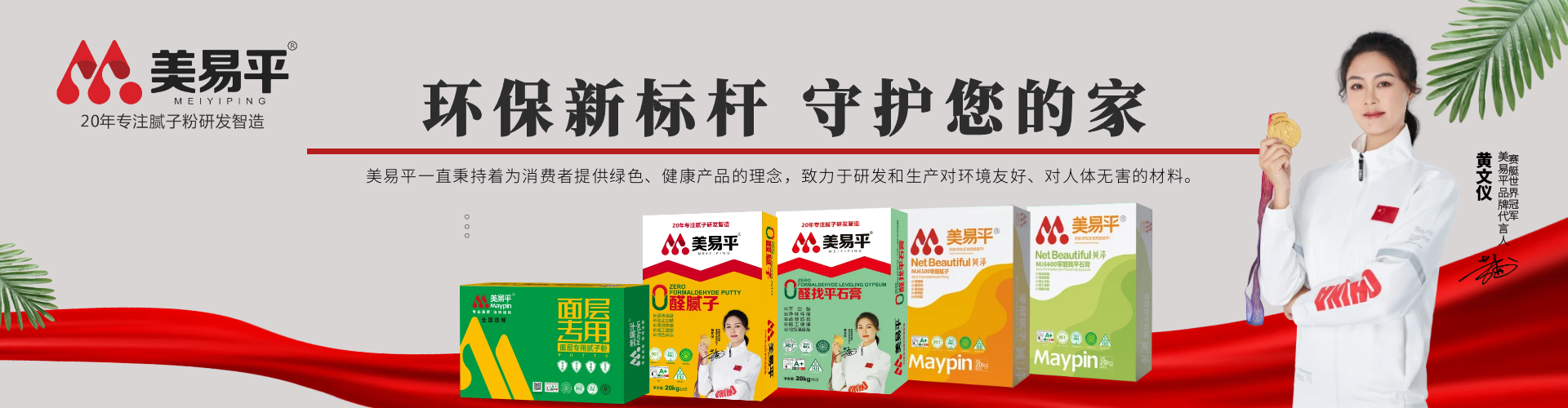 西安白乳膠 西安白乳膠